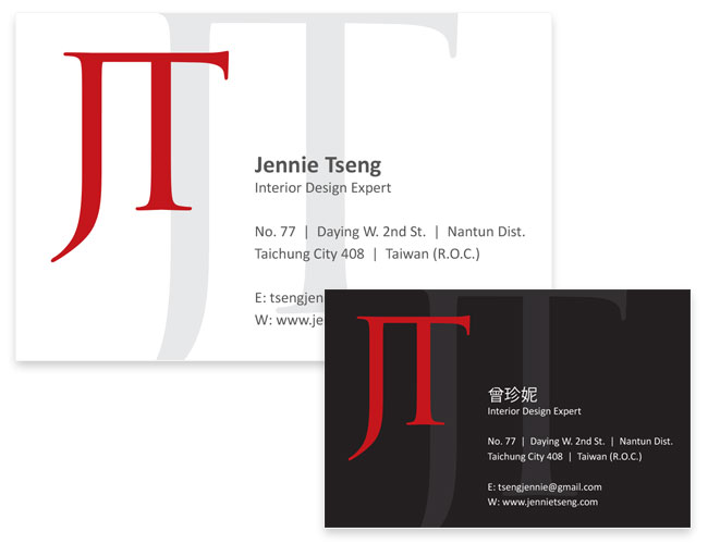 Jennie Tseng